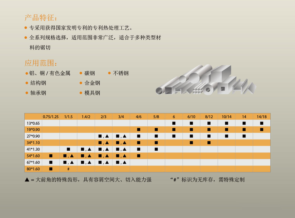 AA 優(yōu)質通用型1.png